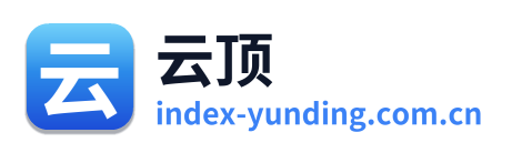 云顶